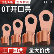 ����OT�_�ڱ�10-1000A�~�������~�Ӿ�����늾��䉺���� ����B��