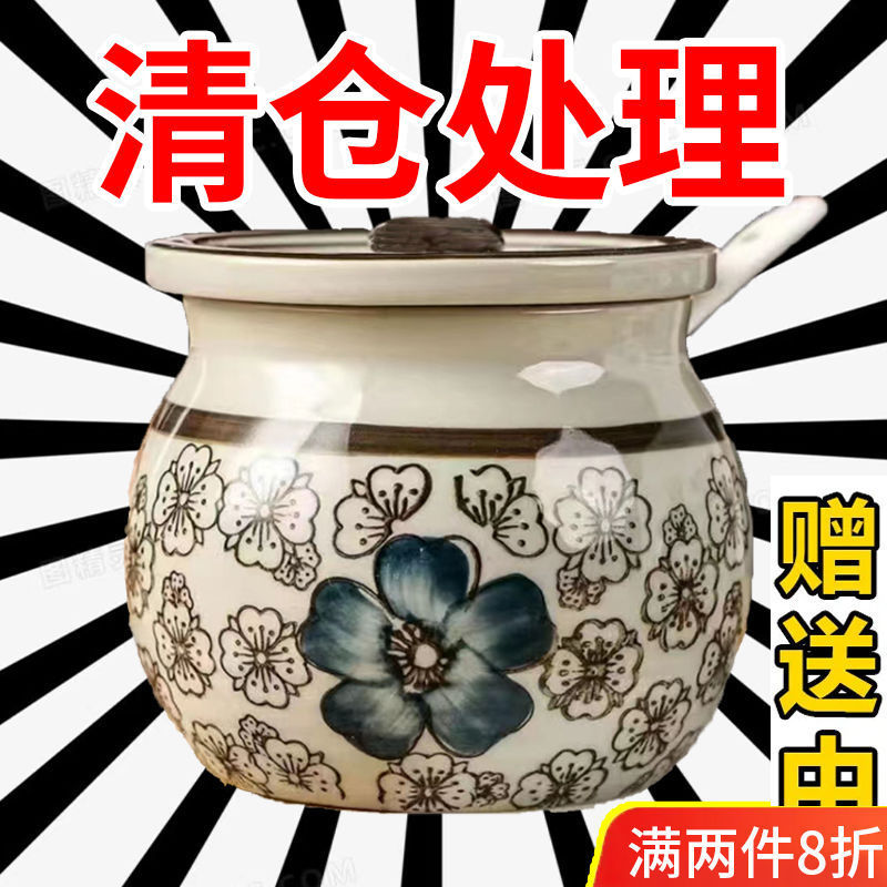 塩缶キッチン豚油缶蓋付き唐辛子油缶家庭用耐高温セラミック缶食品級専用辛子新|undefined