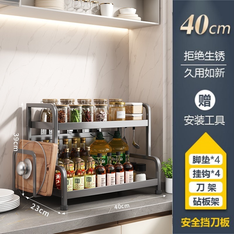 源工場厨房多機能調味料棚箸ホルダーテーブル調味料収納用品多層棚|undefined
