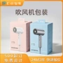 高档外贸定制跨境包装盒
