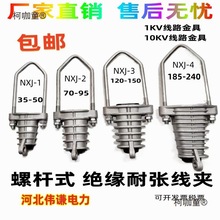 Ш���͏����ANXJ�^�������̶���|�ܿոߵ͉�1KV10KV��·����̫��