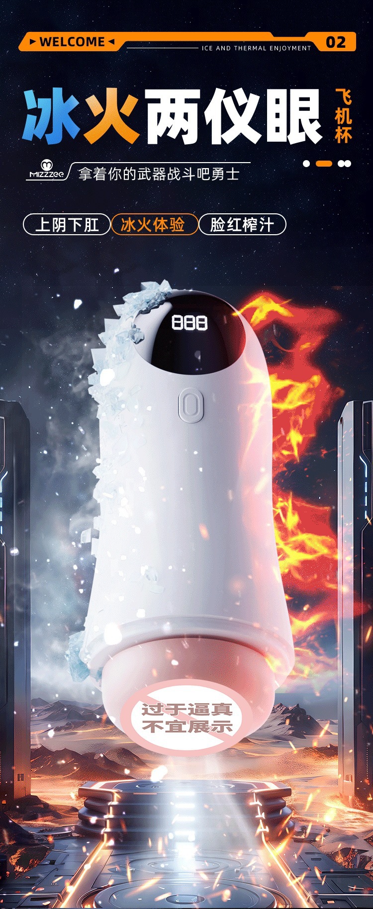 White Fantasy Cup Electric Male Masturbator with Vibration, Sound, Counter Display and Dual-Channel Design — detail image 13