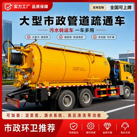 工程建筑机械;其他专用汽车;喷洒车