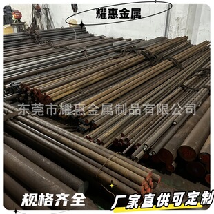 20CrNiMo�Ͻ��A� 20CrNiMoA����呴���䓿��и��Ҏ�����A��