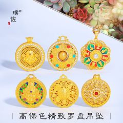 璞佐金强保色沙金diy配件镶钻黄财神吉祥八宝财神爷罗盘吊坠项链