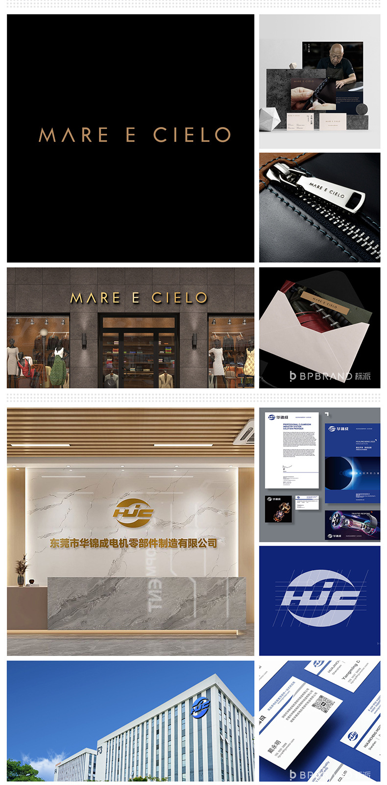 品牌全案_04.jpg