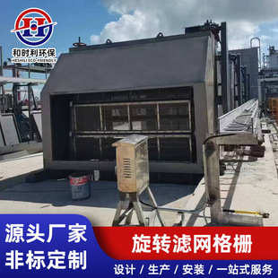 �S���N�� ���D�V�W��� ��ˮ̎���O�会���ƽ��ѭ�h�V�W�r�ۖ�