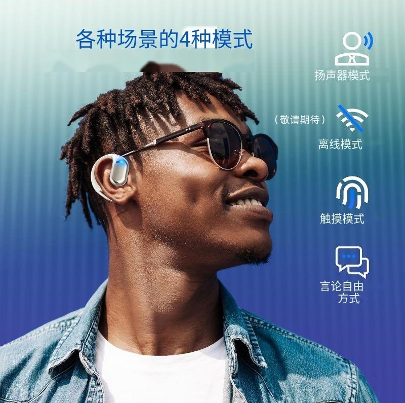 クロスボーダー翻訳ヘッドセット Bluetooth ヘッドセット イヤーフック OWS オープンタイプ ノンインイヤー 人気の 2025 新しいヘッドセット|undefined