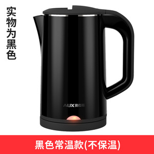奥克斯电热水壶家用不锈钢电热烧水壶自动断电大容量保温开水壶
