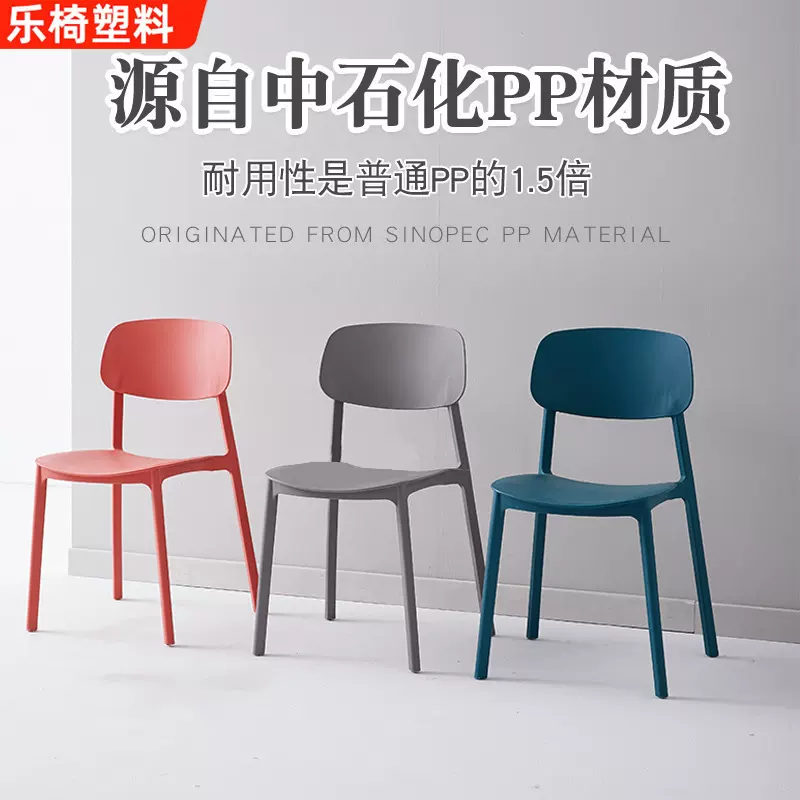 简约塑料椅子家用舒适餐椅成人休闲创意书桌椅懒人靠背椅现代简约