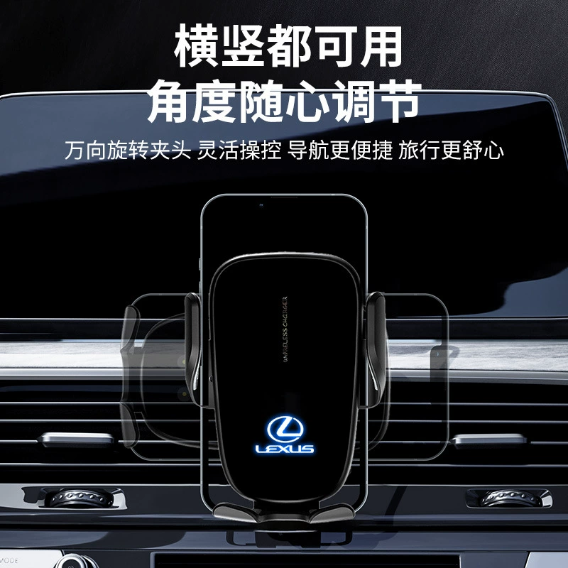Навигационный держатель для телефона автомобиля Lexus ES/IS/RX/CT/LX570/NX/LS/UX с электромагнитной индукцией