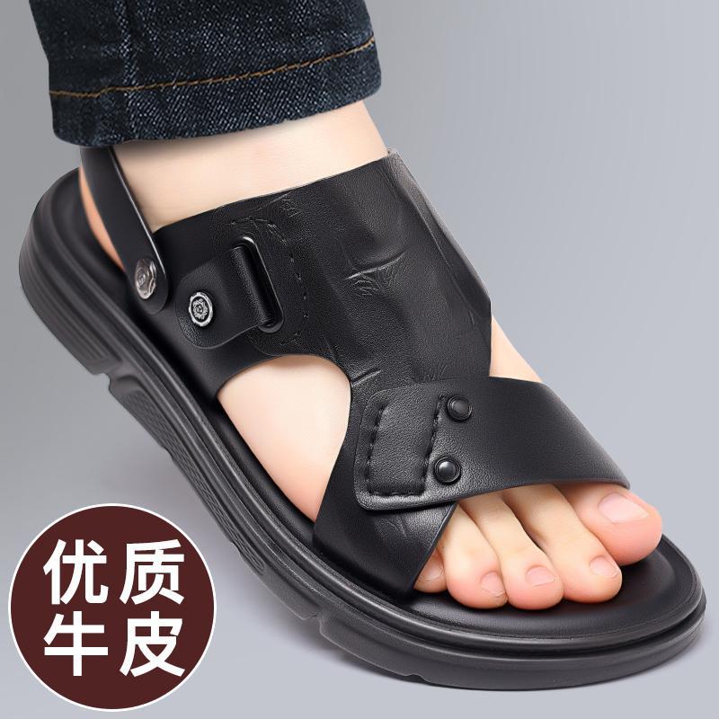 가죽 샌들 하이 엔드 남자 여름 미끄럼 올 매치 패셔너블 의류 통기성 가죽 캐주얼 비즈니스 샌들 비치 슈즈