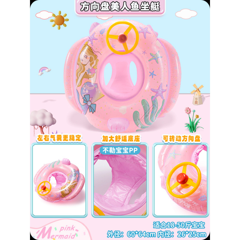 Anillo de natación para niños, asiento anti-rollback para bebés, asiento para niños, juguetes inflables para niñas, anillo salvavidas image 52