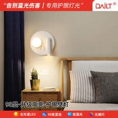 Ledベッドの頭の壁の明かりの寝室は暖かくて防塵が簡単です。
