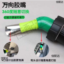 万向胶嘴打胶玻璃门窗结构胶枪头密封防漏软硬胶通用