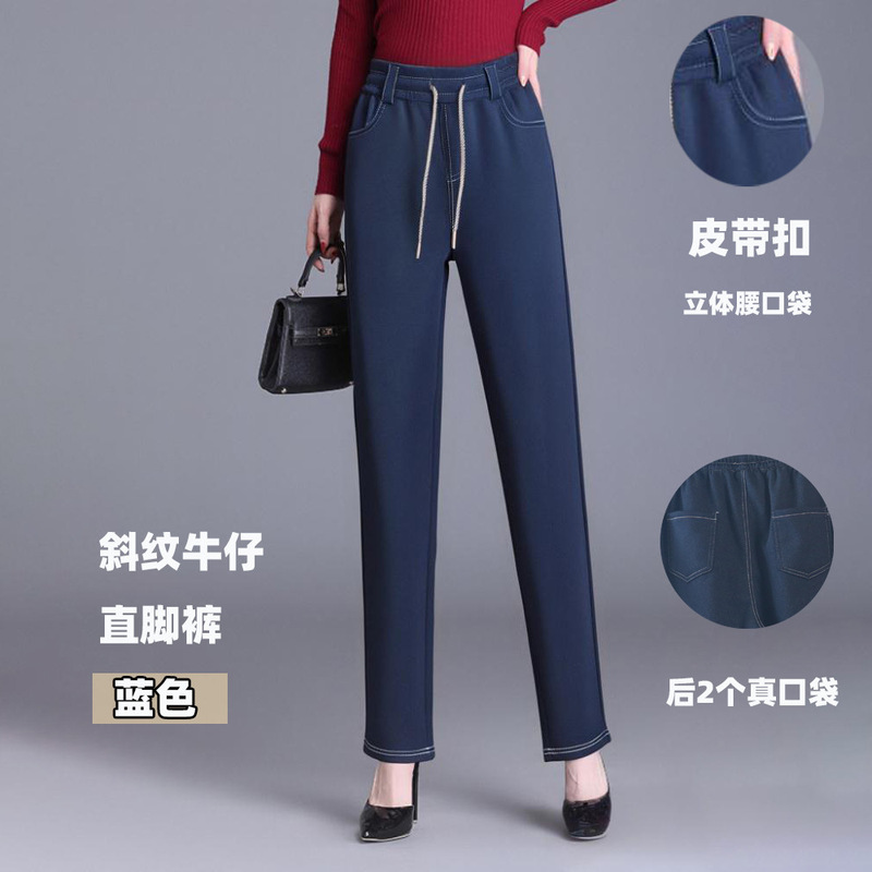 经典靛蓝牛仔阔腿裤女秋季2025新款高腰宽松时尚抽绳直筒裤|undefined