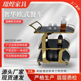 手推餐车;玄关;角几/边几