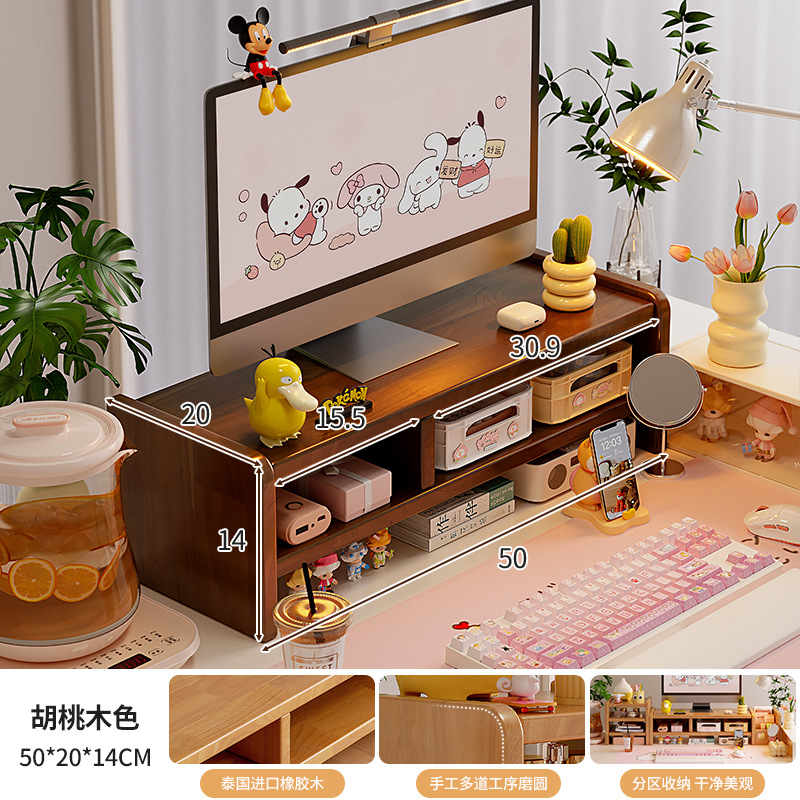 100% 고무나무 원목, 블랙 월넛 색상 2단 2칸 - 50cm