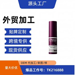 亚马逊爆款 Dr.Cemenrete抗皱滋润眼霜棒 淡化细纹紧致改善黑眼圈