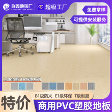 [����]2.0mmPVC���z�ذ����e�����k���ҼӺ���ȼ�؉|��ĥ�ذ��