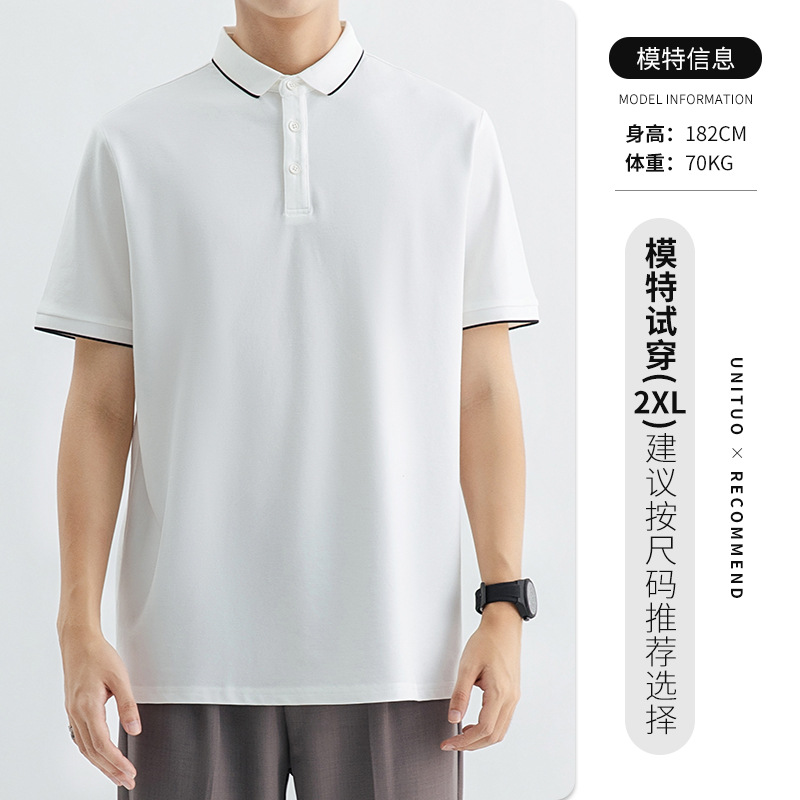 Polo de alta gama para hombres, lujo ligero, sentido de alta gama, solapa simple para hombres Paul, camiseta de manga corta para hombres, hombres