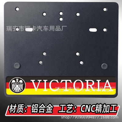 Piaggio Victoria Landmine Ktm – Nömrə qabı - aluminum-plate-black-victoria-with-german-flag-base