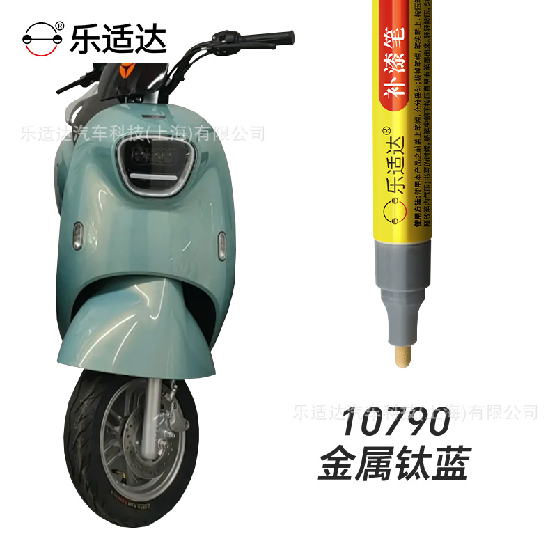 10790 metallic titanium blue