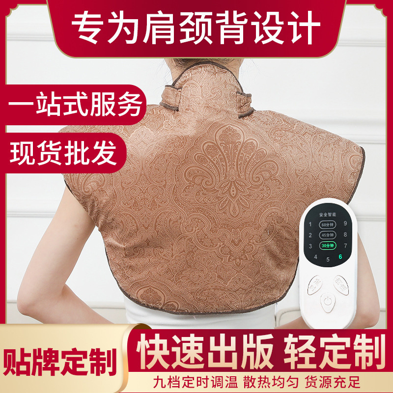 Electric heating moxa velvet shoulder neck heat pack smokeless moxibustion shoulder neck cervical salt bag warm factory wholesale