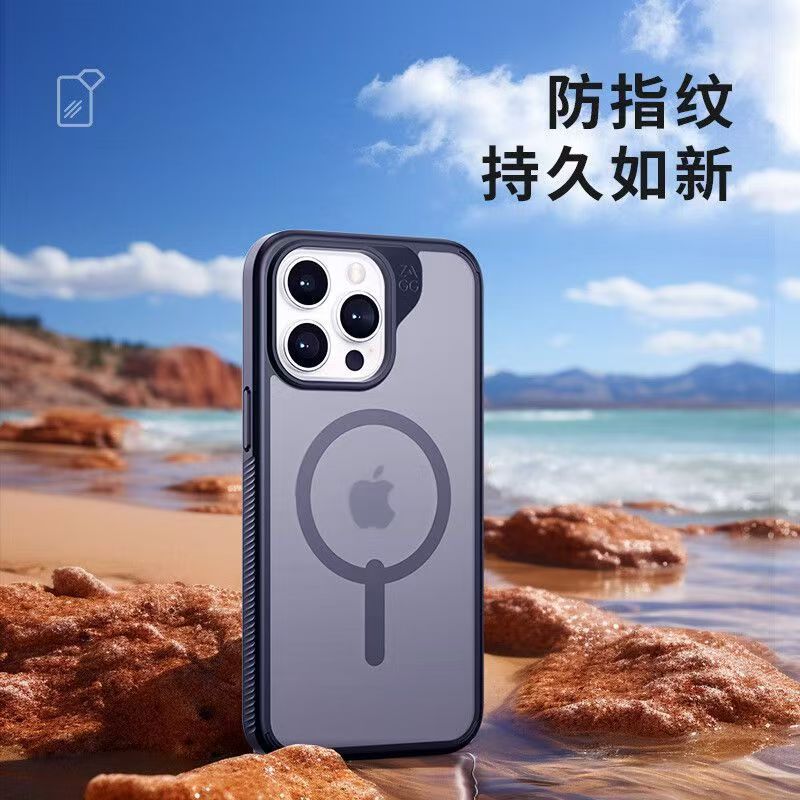 Aplicable a Apple 16 simple esmerilado iPhone 16 ProMax caso de protección magnética MagSafe caso de teléfono móvil