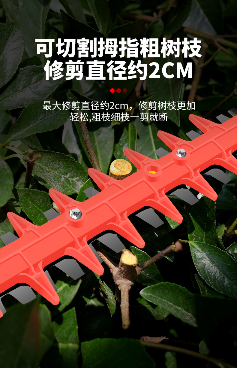 16-60V绿篱机_04.jpg