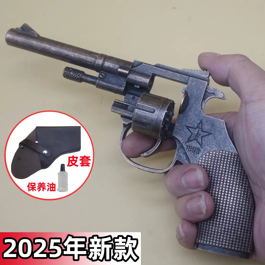 沧龙1893侧开全金属左轮砸炮枪火炮子枪砸响炮纸炮枪玩具不可发射