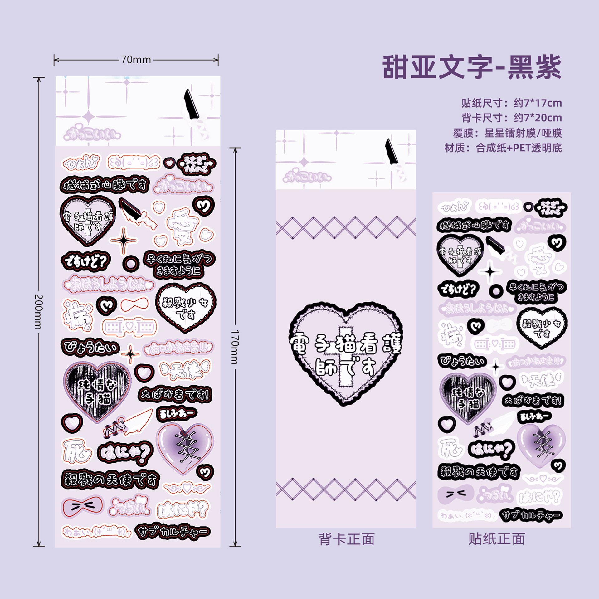 04 블랙 퍼플-미라