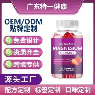 ���Q������Ʒ�Vܛ�� Magnesium Gummies 60��Դ�^���Sֱ�NTK����