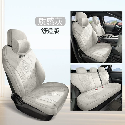 Byd Qin L Special Car Seat: Modelə uyğun (Original) oturacaq örtükləri - textured-gray-five-seat-comfort-version-exclusively-for-qin-l-please-leave-a-message-for-the-year-when-placing-an-order