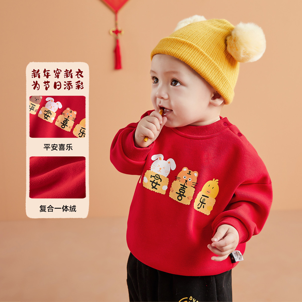 宝宝拜年服红色唐装儿童过年衣服女童加绒卫衣国风冬季男