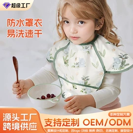 围嘴围兜;抱被抱毯;婴童毛浴巾