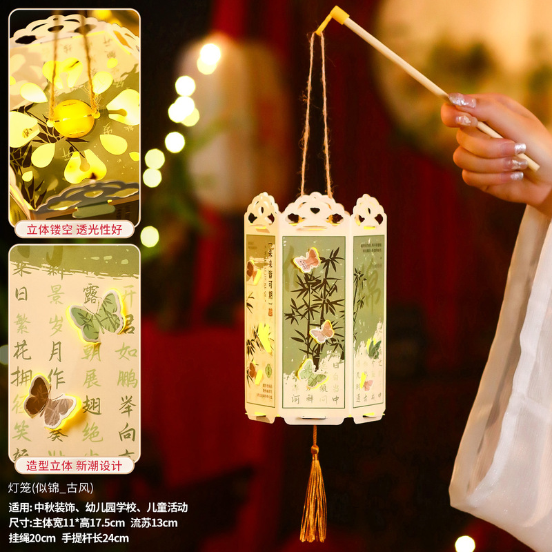 中秋节灯笼批发2025新款手工国风小花灯 儿童手提古风宫灯挂饰|undefined
