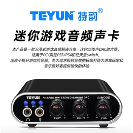 影音电器配件;调音台;功放机