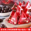 Golden Monkey Triangle Bag 500g about 62 packs