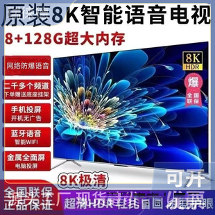 8K���Ƹ����Z�����ܾW�j100�����2025�¿��ҕ�CҺ��55��70��80
