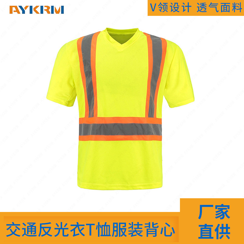 American Standard Reflective T-shirt Reflective Clothing Vest Engineering Construction Traffic Reflective Safety Clothing Reflective Clothing T-shirt