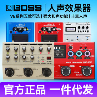 �_�mBOSS����Ч����VE8 VE22 VE500 VE1/2���{늼����ΉKLOOP