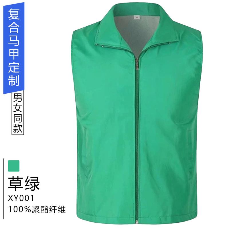 马甲定制义工公益活动广告衫马甲印字工作服超市胖东来马甲印logo|undefined