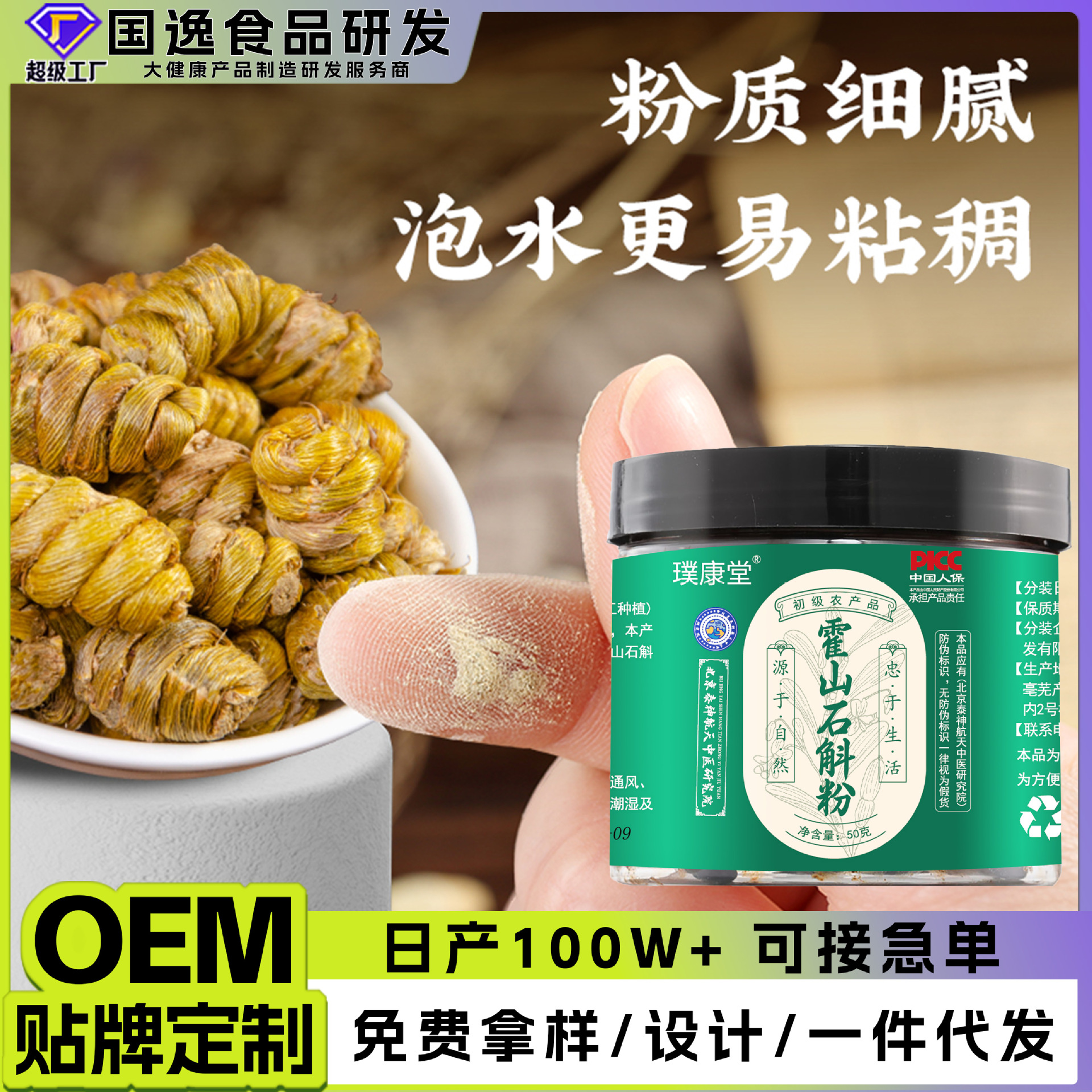 Dong Quai Extract Original Purity Liquid Drink, Open the Package and Drink Immediately, Dong Quai Plant Beverage Manufacturer, First Item Shipment Included