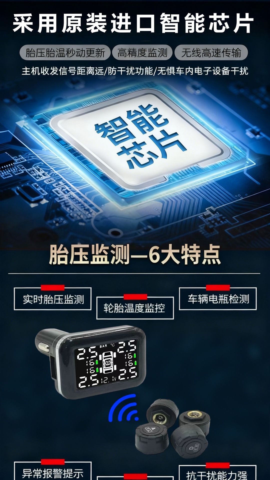Cross-Border Cigarette Lighter Adapter Car Tire Pressure Monitor External and Internal Tpms Universal Car Bluetooth Tire Pressure Sensor