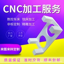 塑料配件CNC加工棒形金属数控车床加工光固化模型订制SLA激光成型