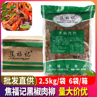 ����ӛ�ڽ��������úڽ���l��͈F�������ţ���w������30��