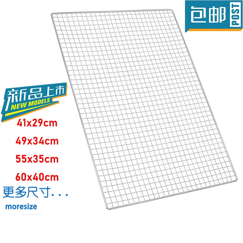 Сетка из нержавеющей стали, стойка для инструментов для гриля, проволочная сетка для барбекю, прямоугольная сушилка для гриля