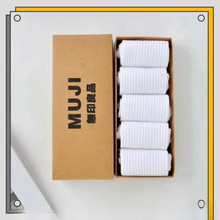 无印良品袜子纯棉礼盒装长筒纯白防臭学生中筒吸汗运动袜量大优惠