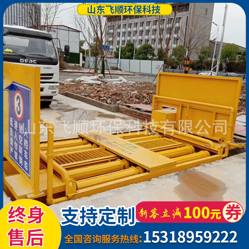 全自动滚轴洗车机工地平板式工程滚轴洗轮机滚轴洗车机自动排泥